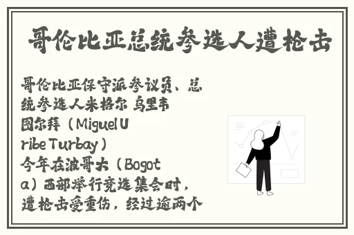 兄弟你女朋友的裤子很有特点啊