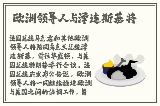 宝宝对准了坐下来自己做动作