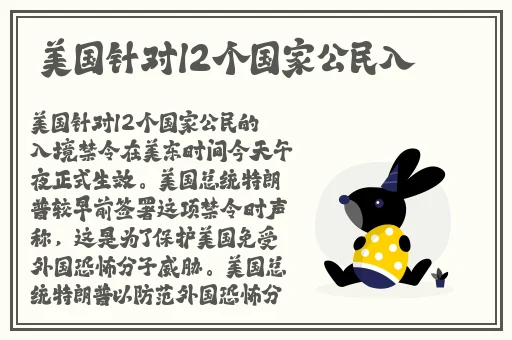 红领巾瓜报今日爆料