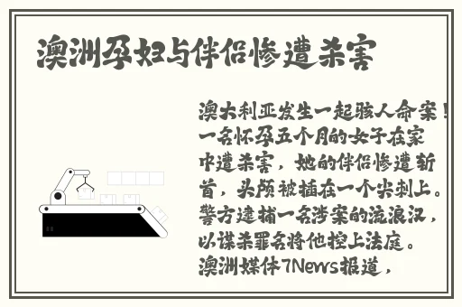 调教羞辱**娇嫩校花